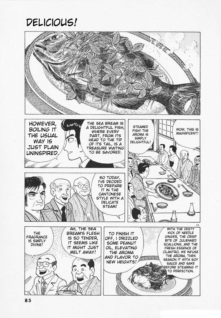 Read Oishinbo Manga Online