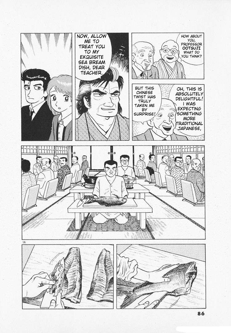 Read Oishinbo Manga Online