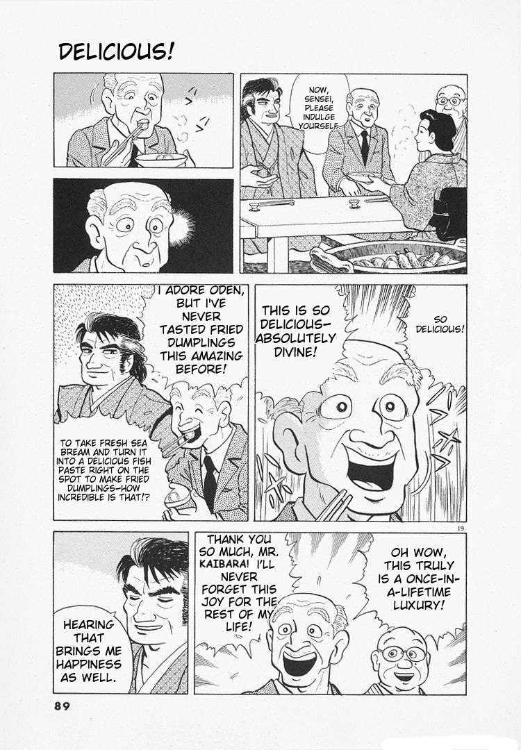 Read Oishinbo Manga Online