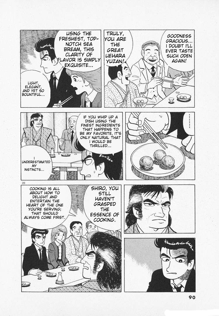 Read Oishinbo Manga Online