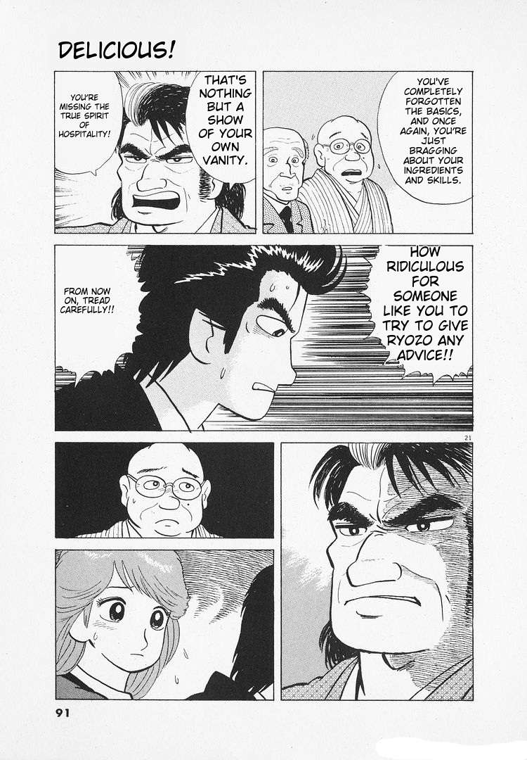Read Oishinbo Manga Online