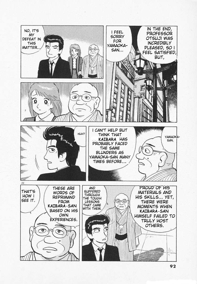 Read Oishinbo Manga Online