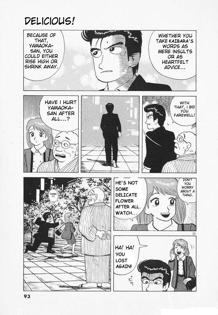 Read Oishinbo Manga Online