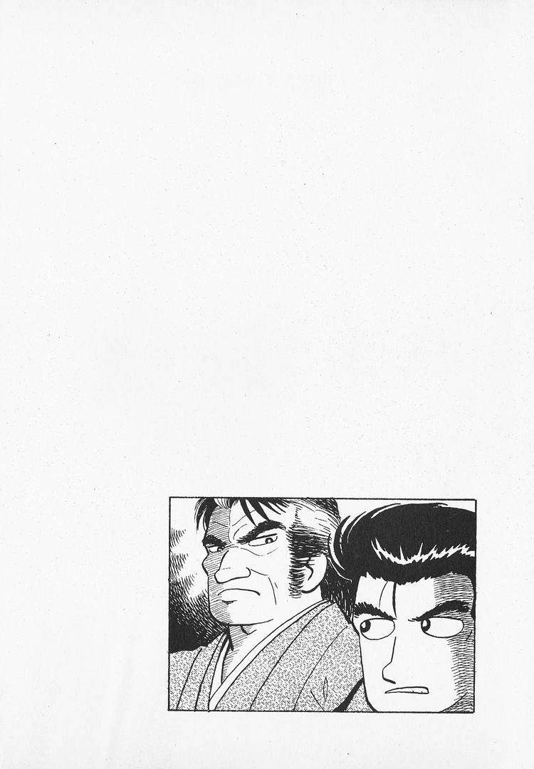 Read Oishinbo Manga Online