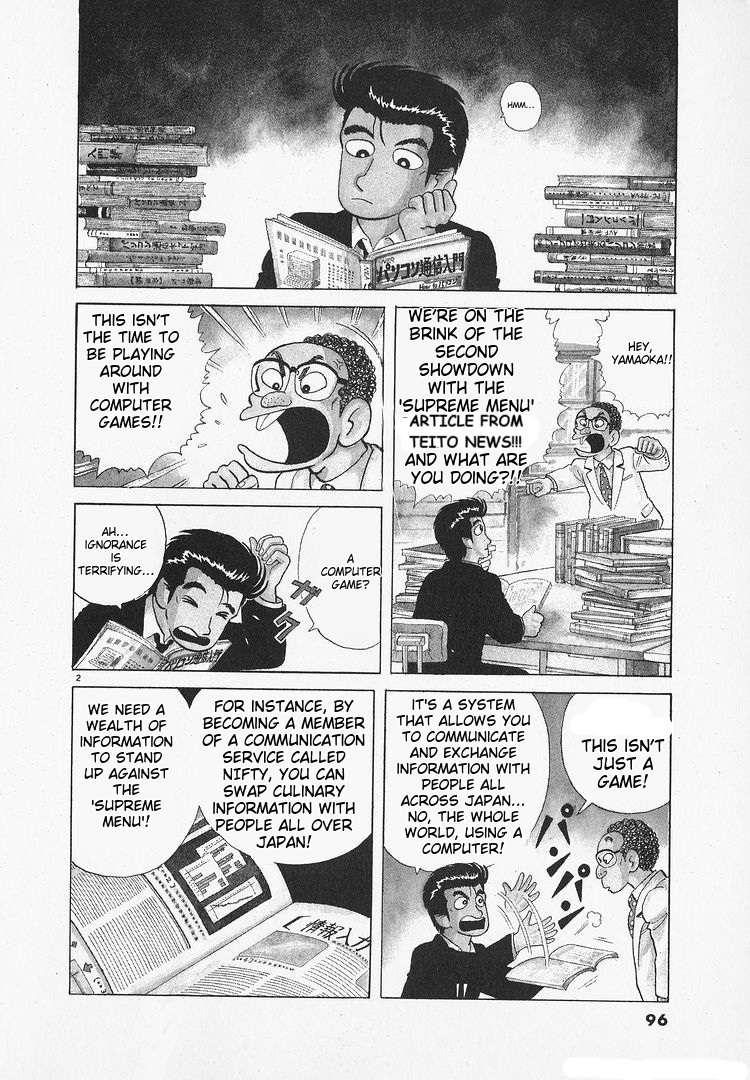 Read Oishinbo Manga Online