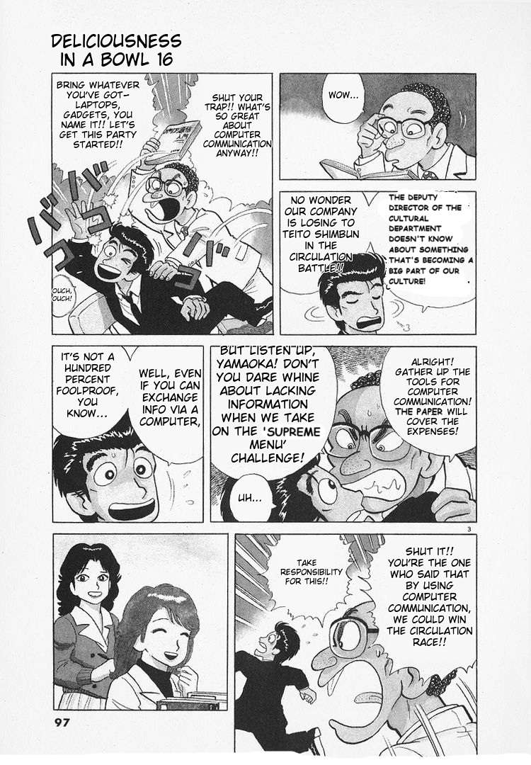 Read Oishinbo Manga Online