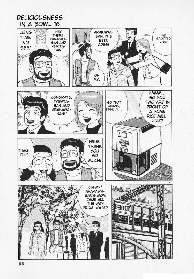 Read Oishinbo Manga Online