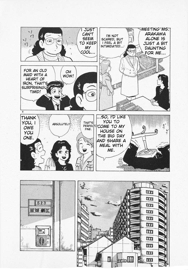 Read Oishinbo Manga Online