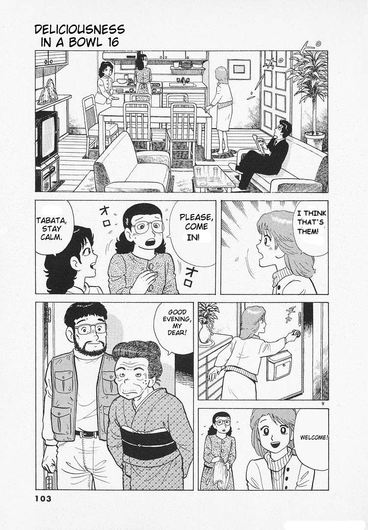 Read Oishinbo Manga Online