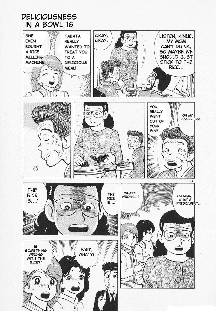Read Oishinbo Manga Online