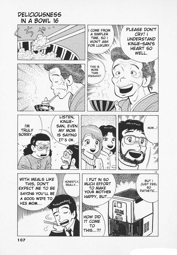 Read Oishinbo Manga Online