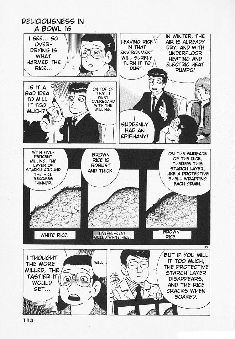 Read Oishinbo Manga Online