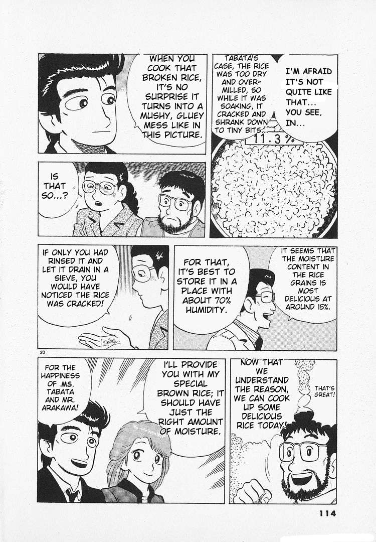 Read Oishinbo Manga Online