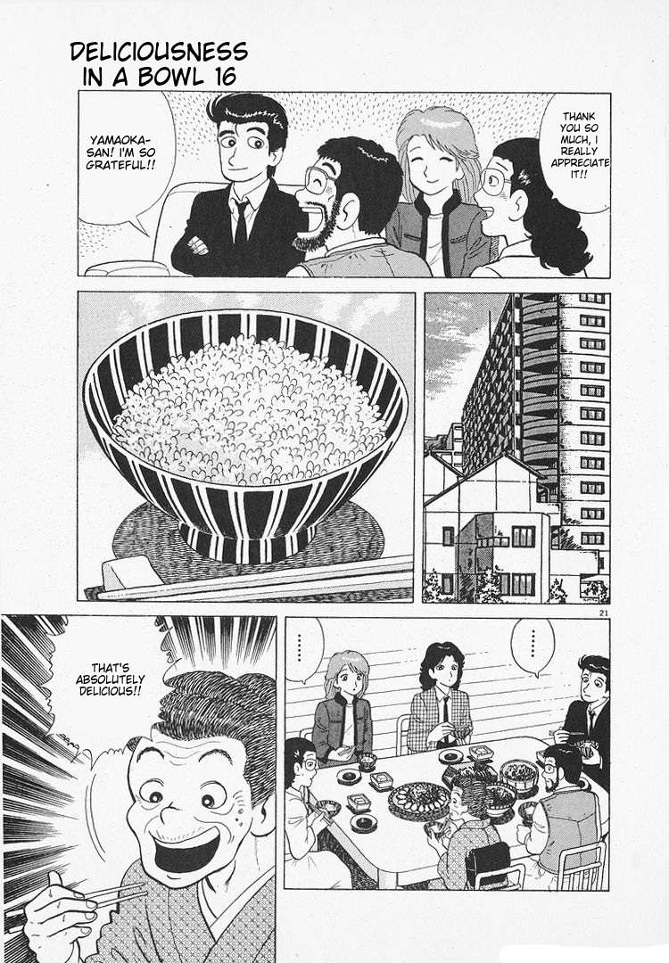 Read Oishinbo Manga Online