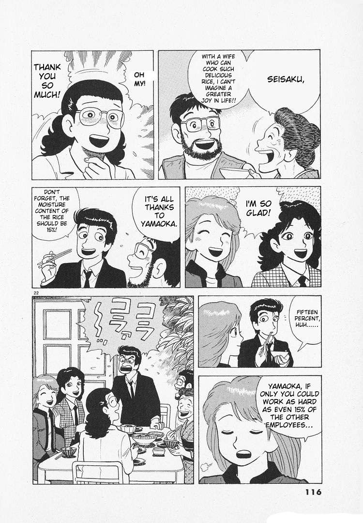 Read Oishinbo Manga Online