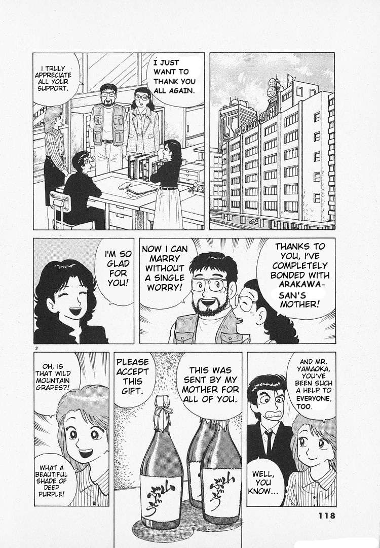 Read Oishinbo Manga Online