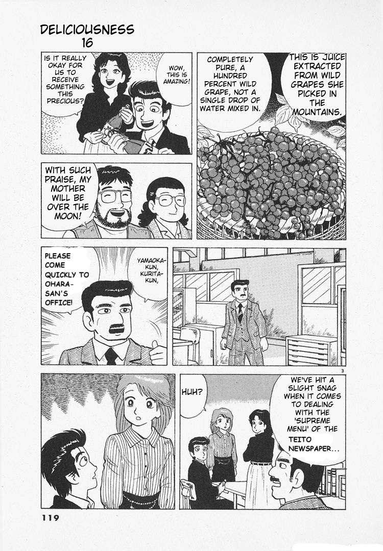 Read Oishinbo Manga Online