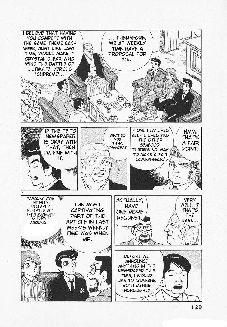 Read Oishinbo Manga Online