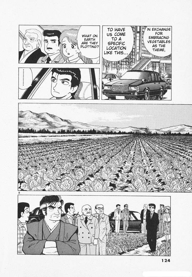 Read Oishinbo Manga Online