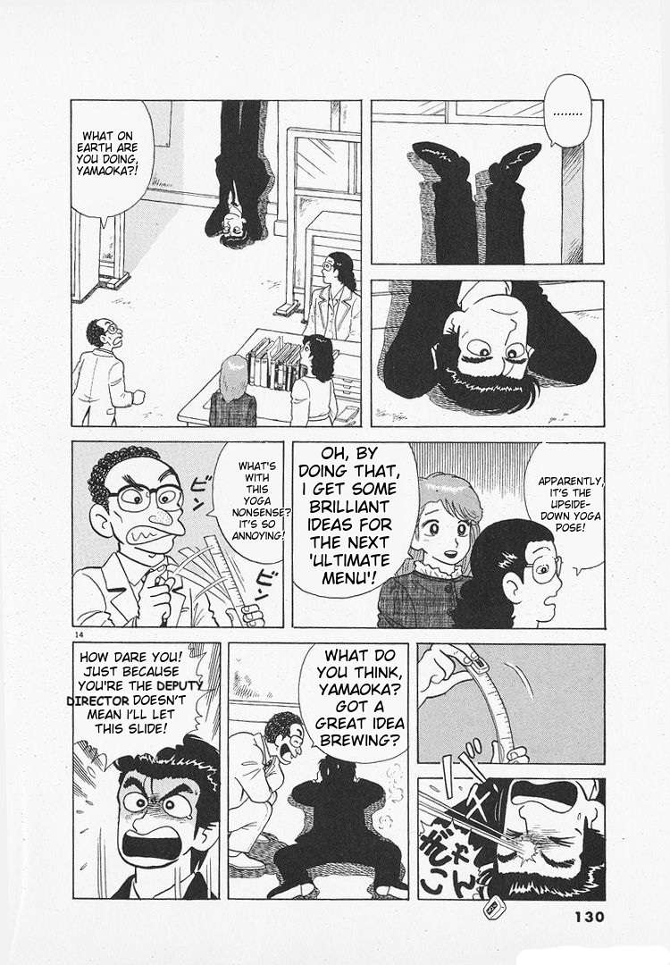Read Oishinbo Manga Online