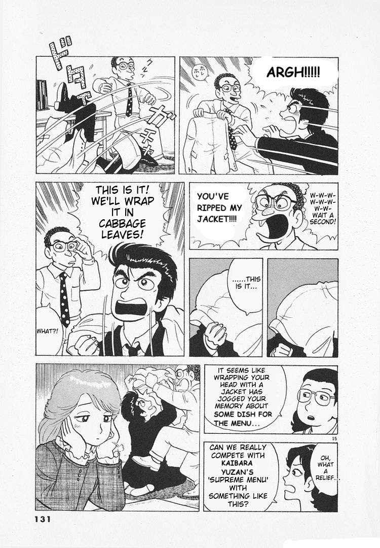 Read Oishinbo Manga Online