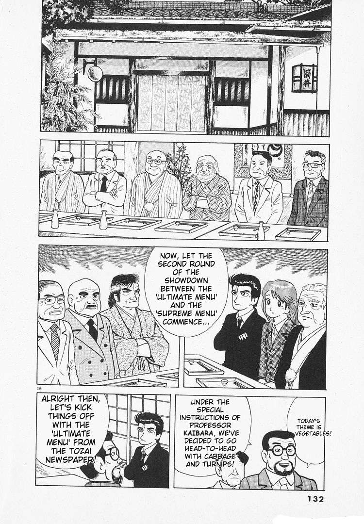 Read Oishinbo Manga Online