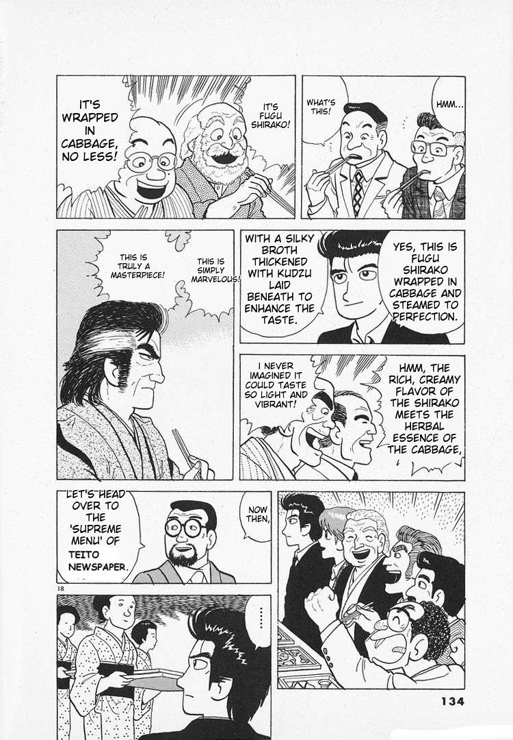 Read Oishinbo Manga Online