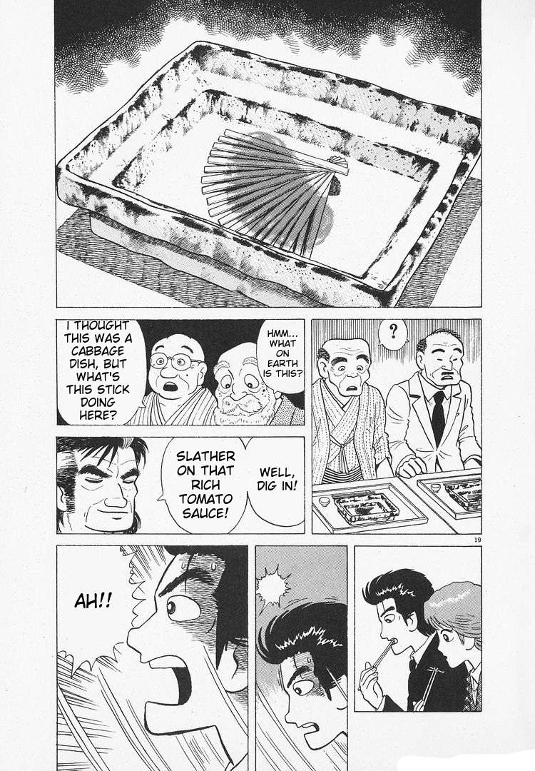 Read Oishinbo Manga Online