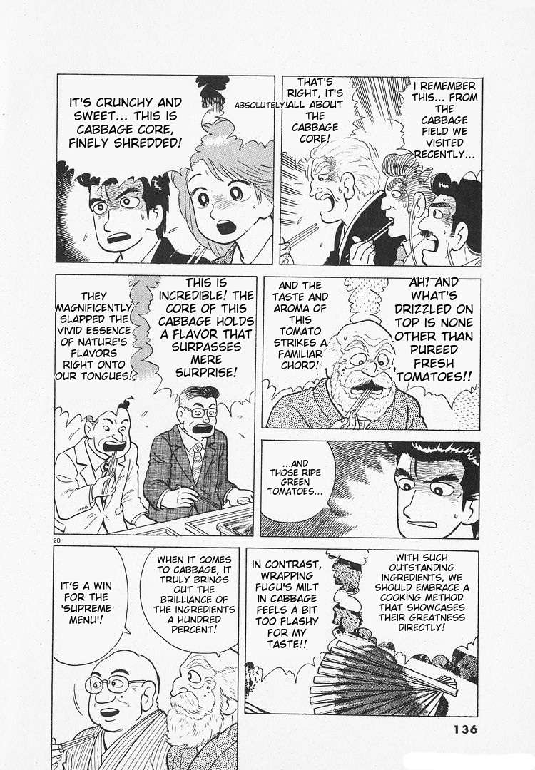 Read Oishinbo Manga Online