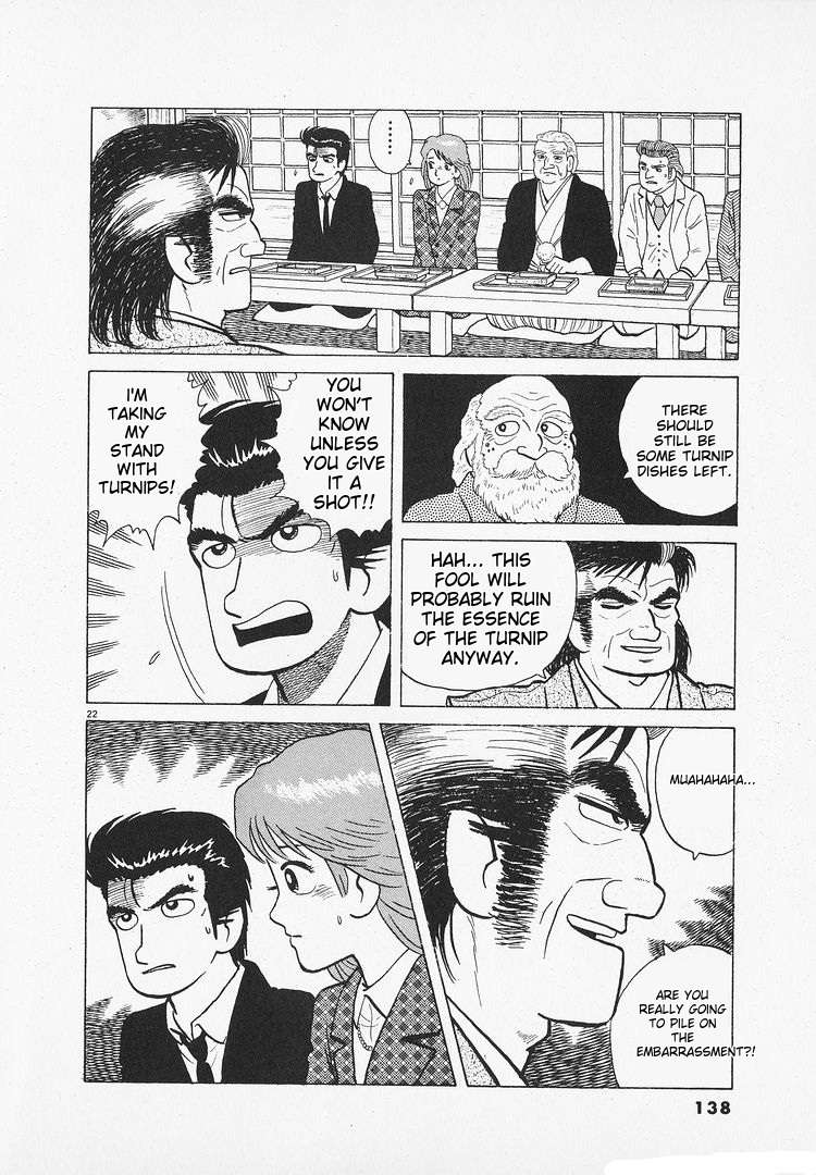 Read Oishinbo Manga Online