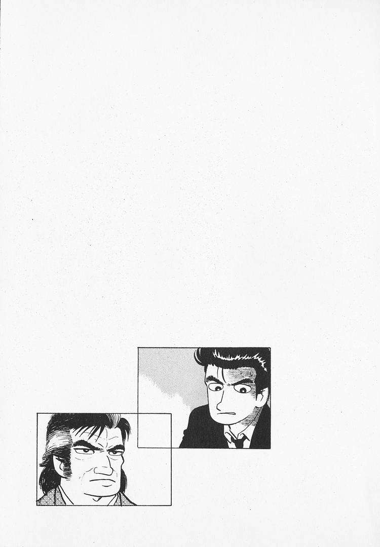 Read Oishinbo Manga Online