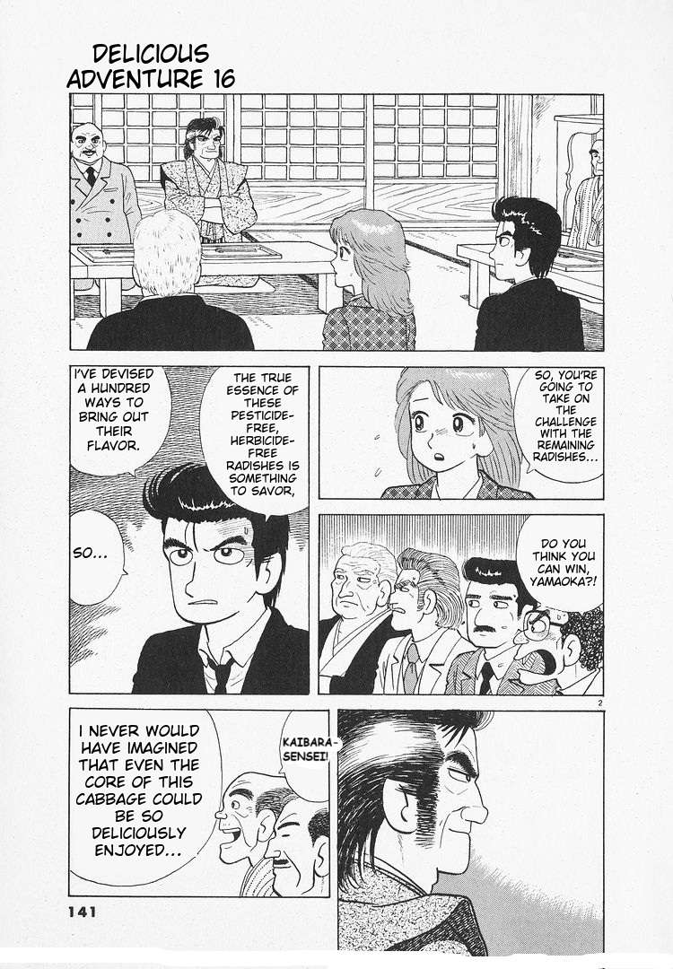 Read Oishinbo Manga Online