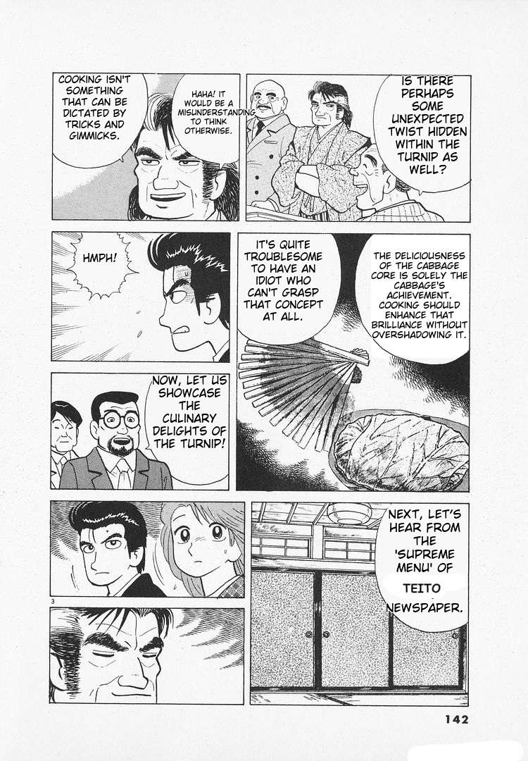 Read Oishinbo Manga Online