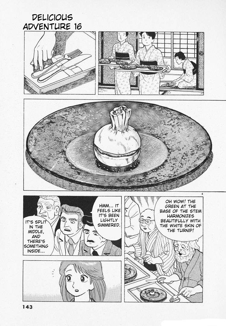 Read Oishinbo Manga Online