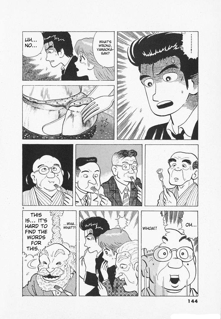 Read Oishinbo Manga Online