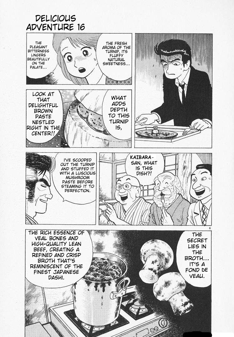 Read Oishinbo Manga Online