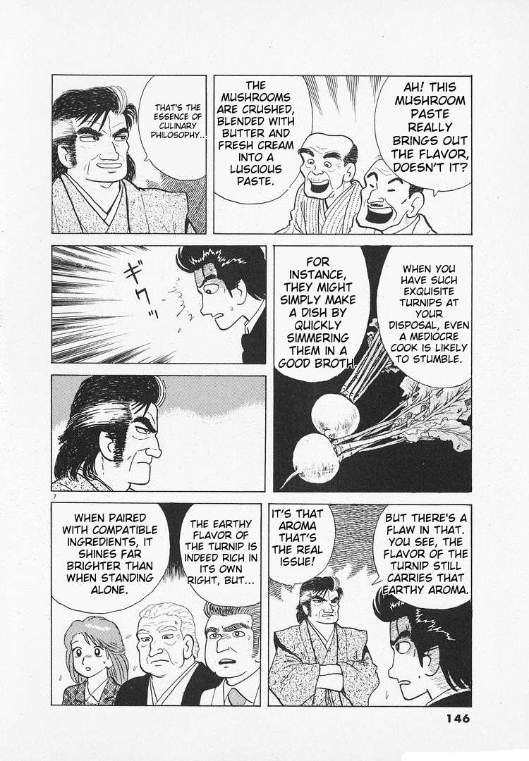 Read Oishinbo Manga Online