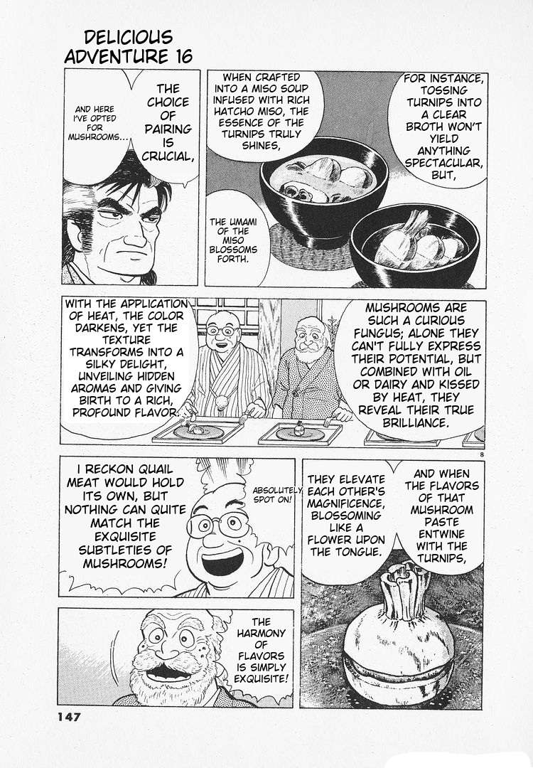 Read Oishinbo Manga Online