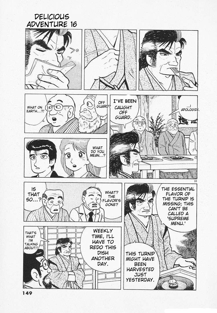 Read Oishinbo Manga Online