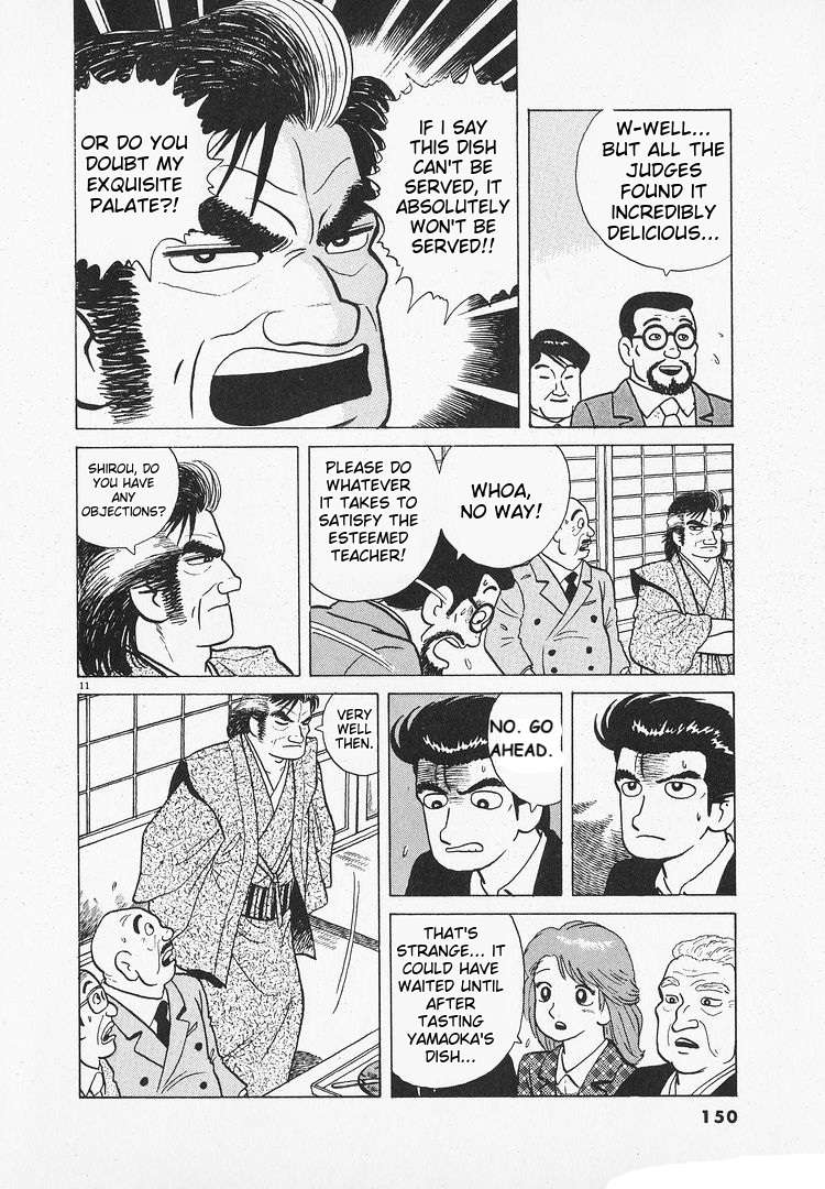 Read Oishinbo Manga Online