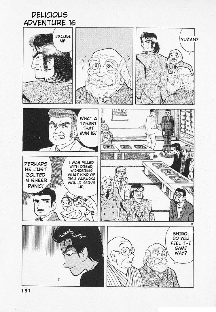 Read Oishinbo Manga Online