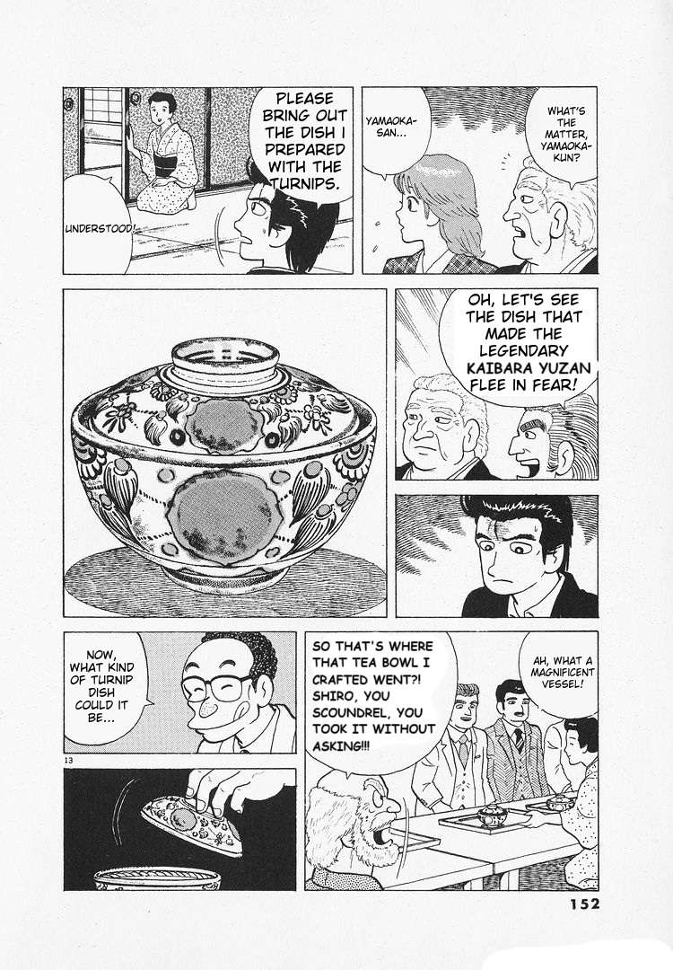 Read Oishinbo Manga Online