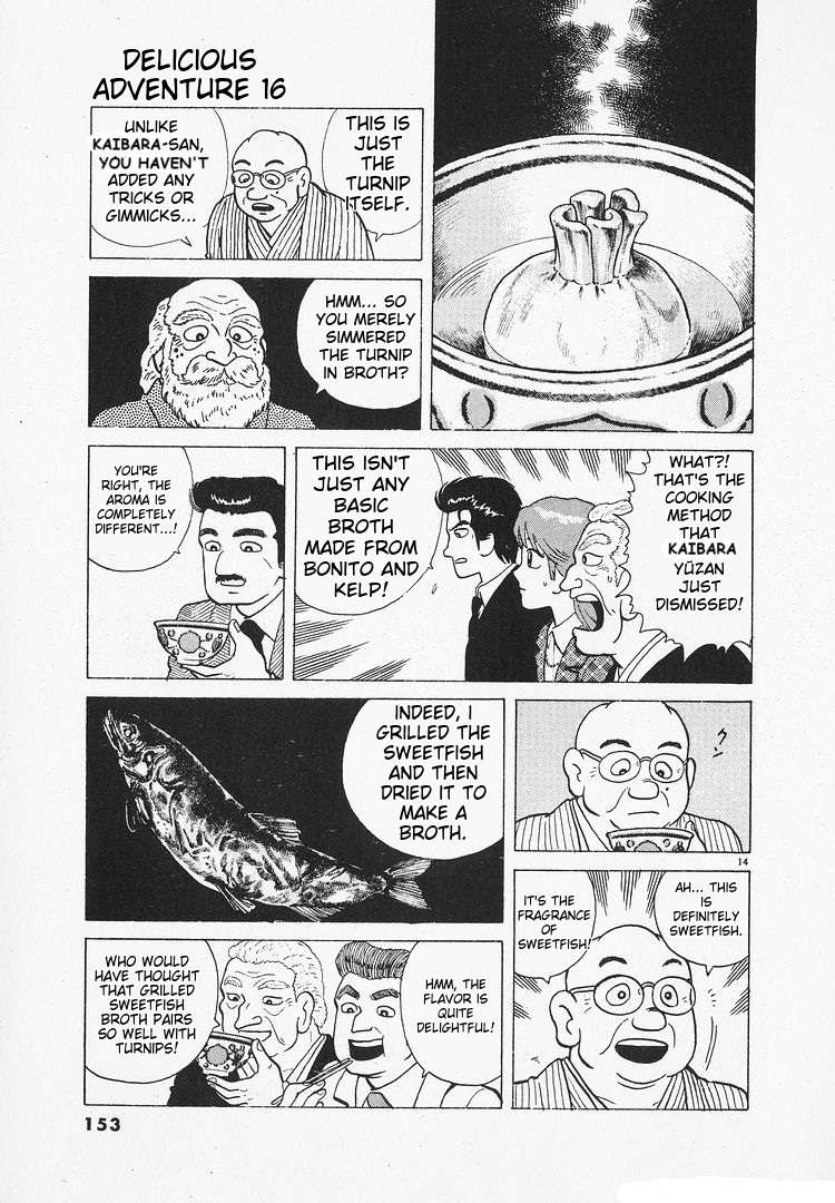 Read Oishinbo Manga Online