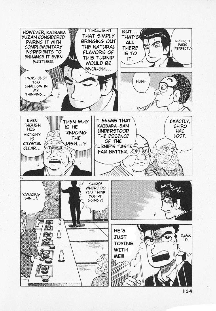 Read Oishinbo Manga Online