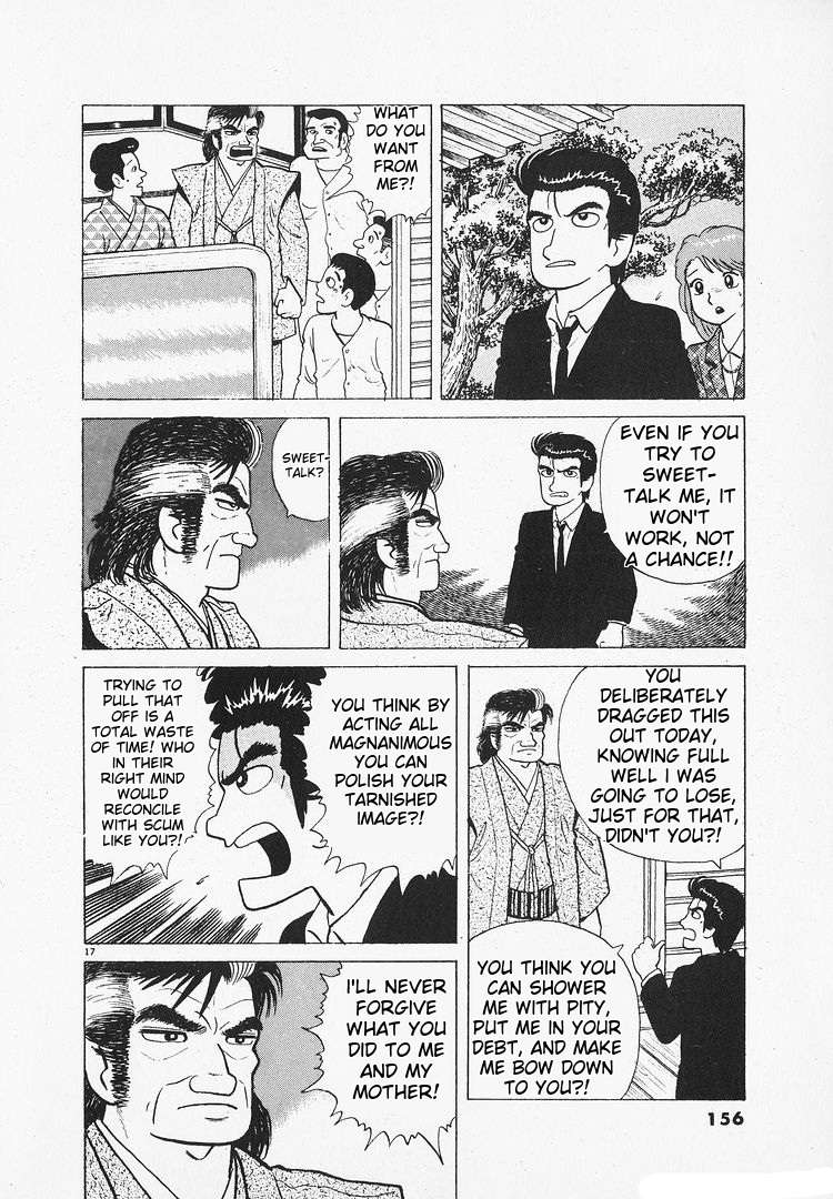 Read Oishinbo Manga Online