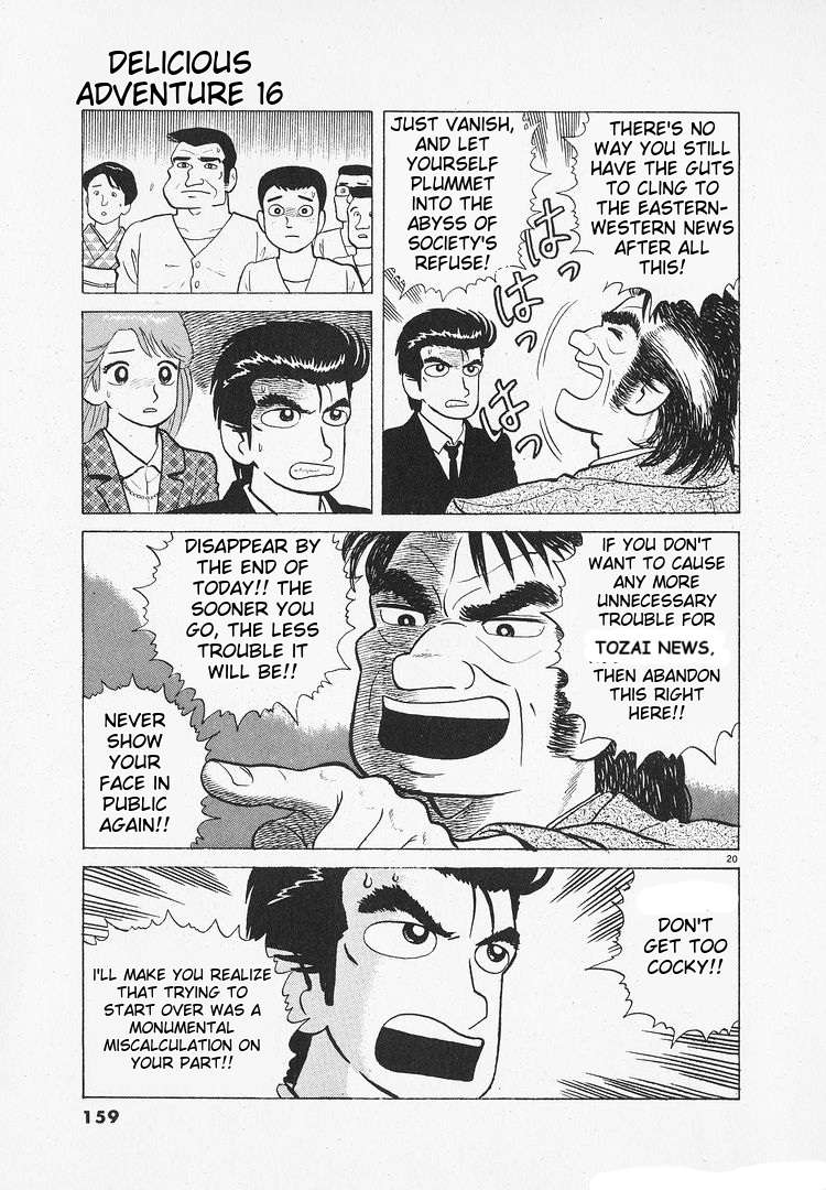 Read Oishinbo Manga Online