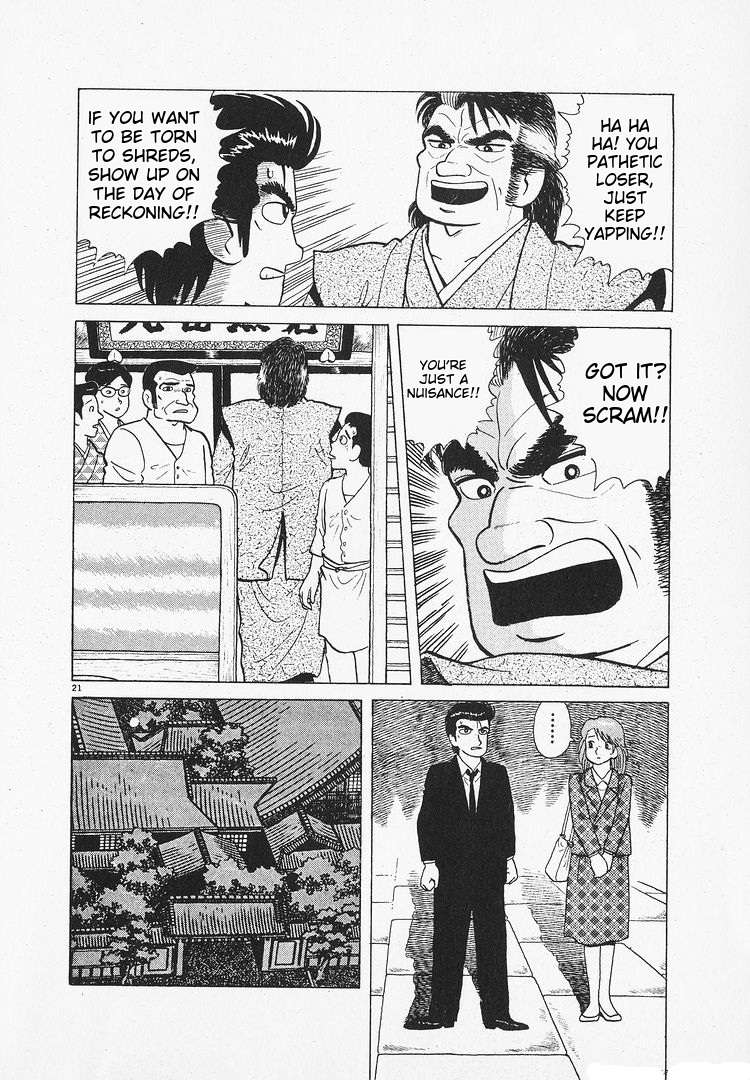Read Oishinbo Manga Online