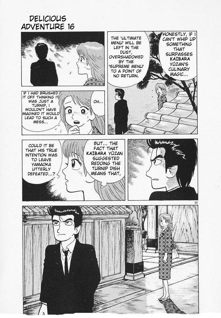 Read Oishinbo Manga Online