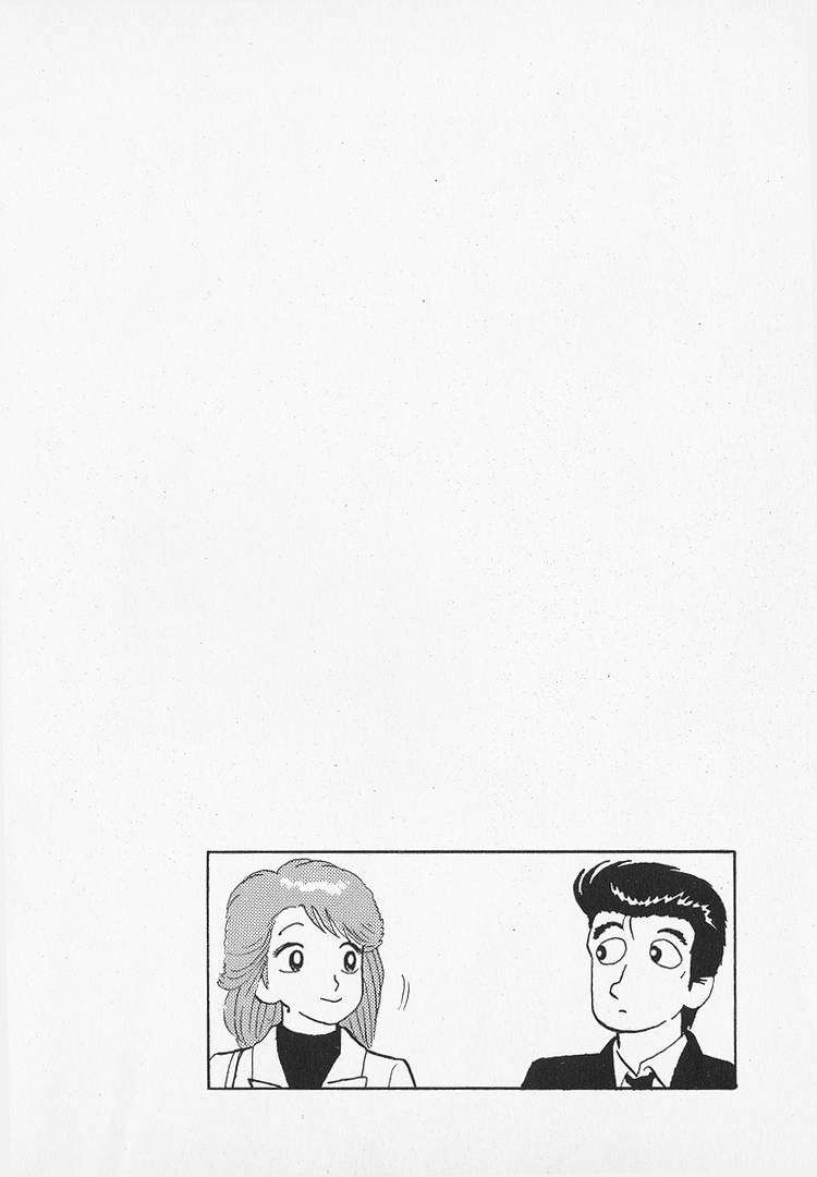 Read Oishinbo Manga Online