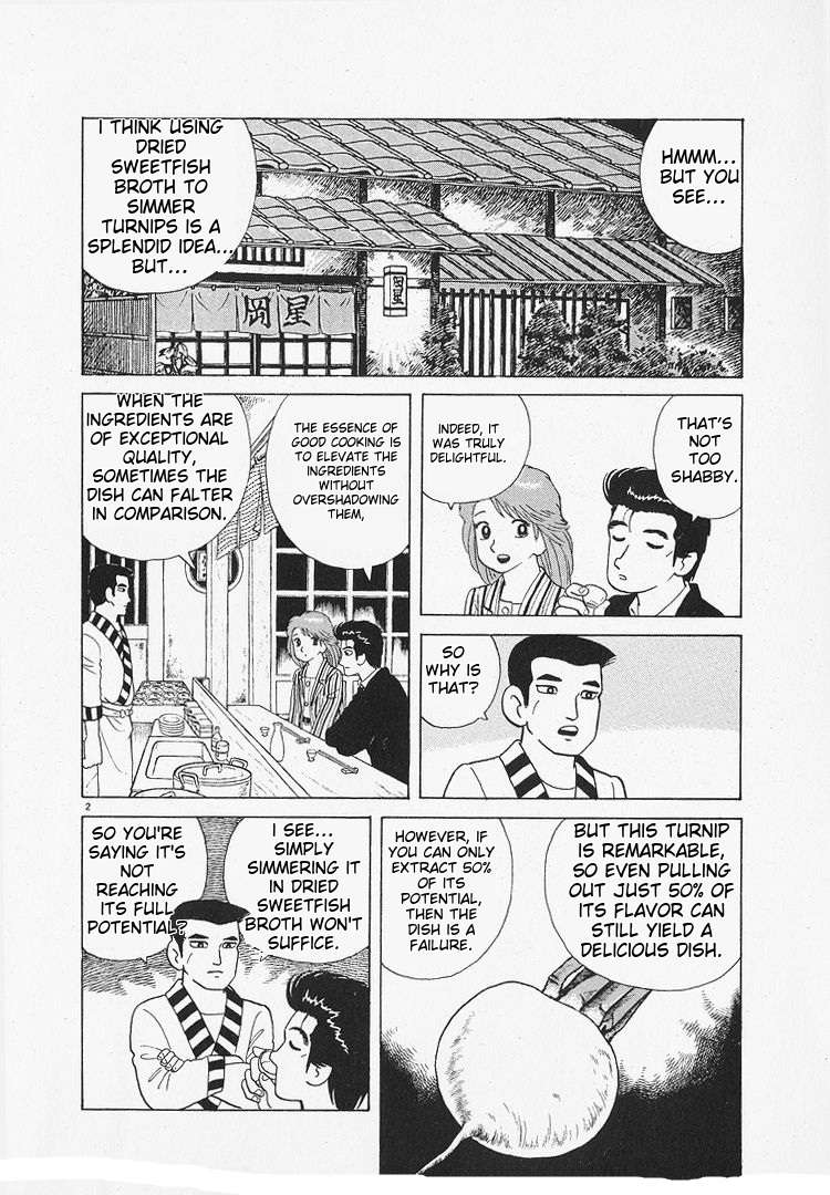 Read Oishinbo Manga Online